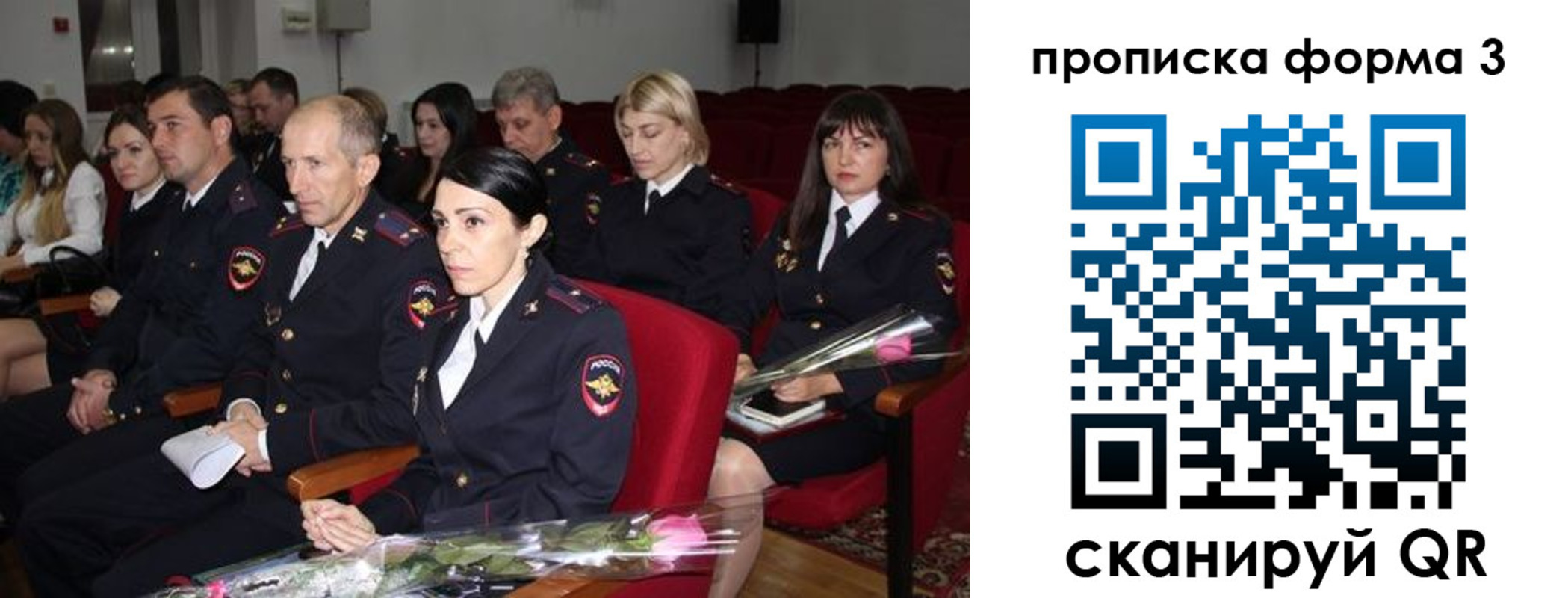 временная регистрация 2025 в Кондопоге