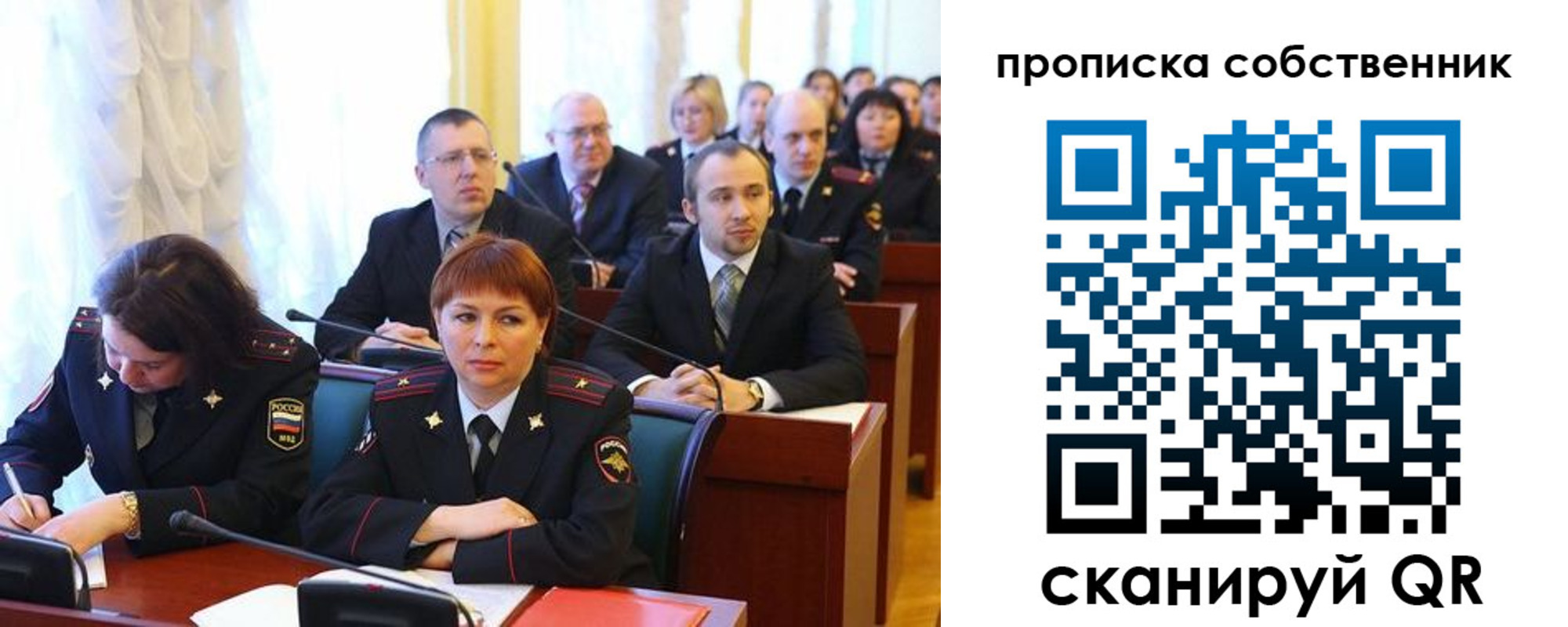 купить прописку в Кондопоге