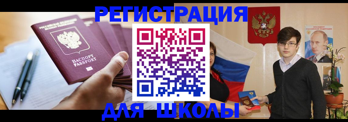 временная регистрация собственник в Кондопоге