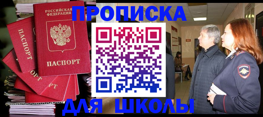 временная регистрация законно в Кондопоге