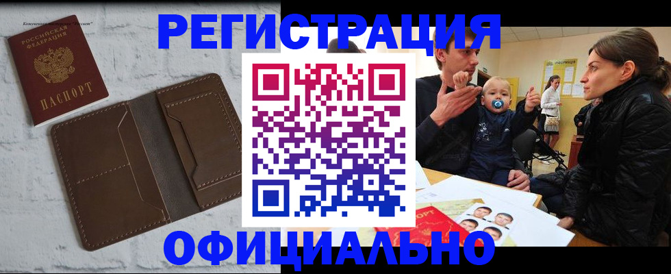 где прописаться в Кондопоге