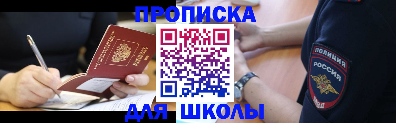 временная регистрация гарантия в Кондопоге