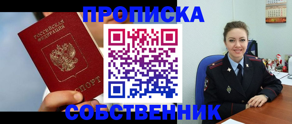 миграционный учет в Кондопоге