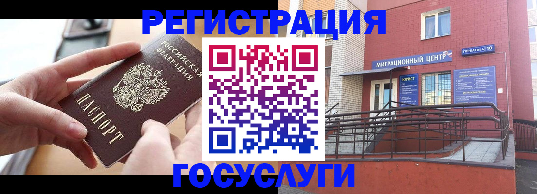 временная прописка в Кондопоге